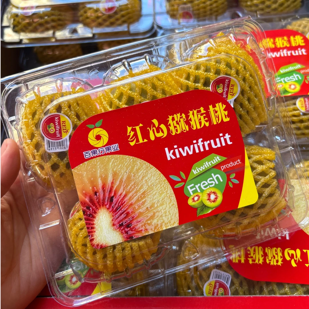 红心绿果12.8/盒
