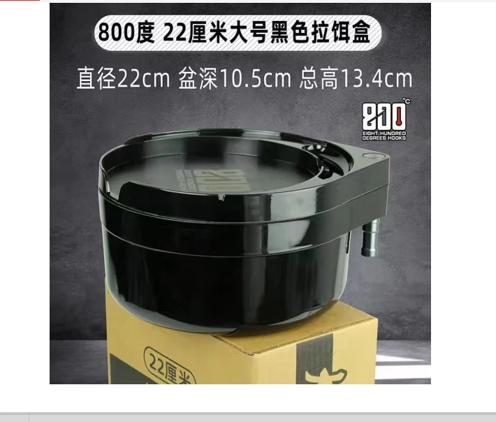 800度双层拉饵盒黑坑加深多功能饵料盒大号亮黑拉饵盒(22cm)