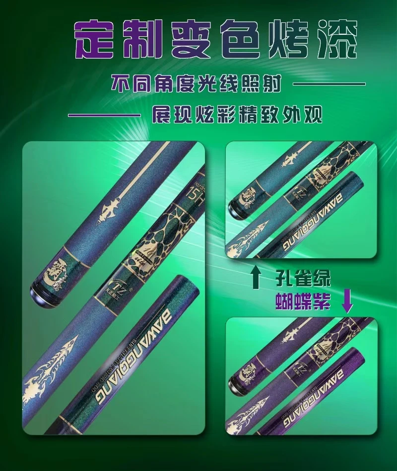 威海天正精工霸王枪.斩(拍前联系客服选择尺寸)