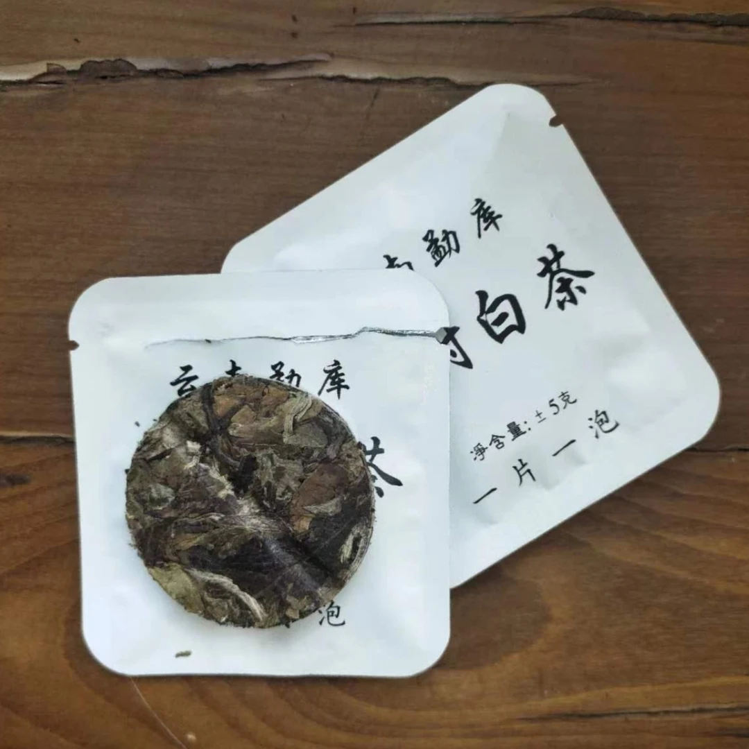 【尖选】文红江138号茶农白茶小方片2022年春茶5克/片