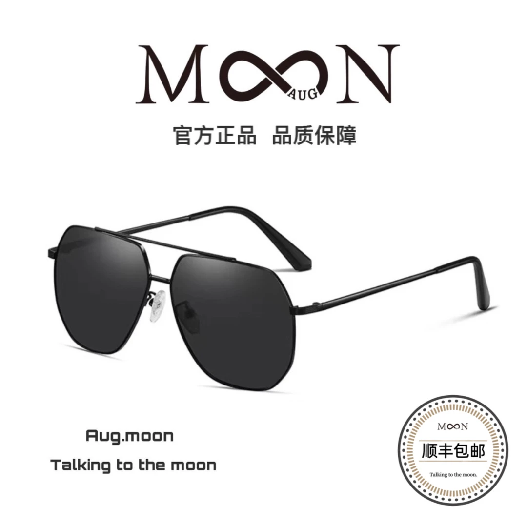 「奥格慕恩」近视偏光太阳镜 配近视散光度数联系客服定制