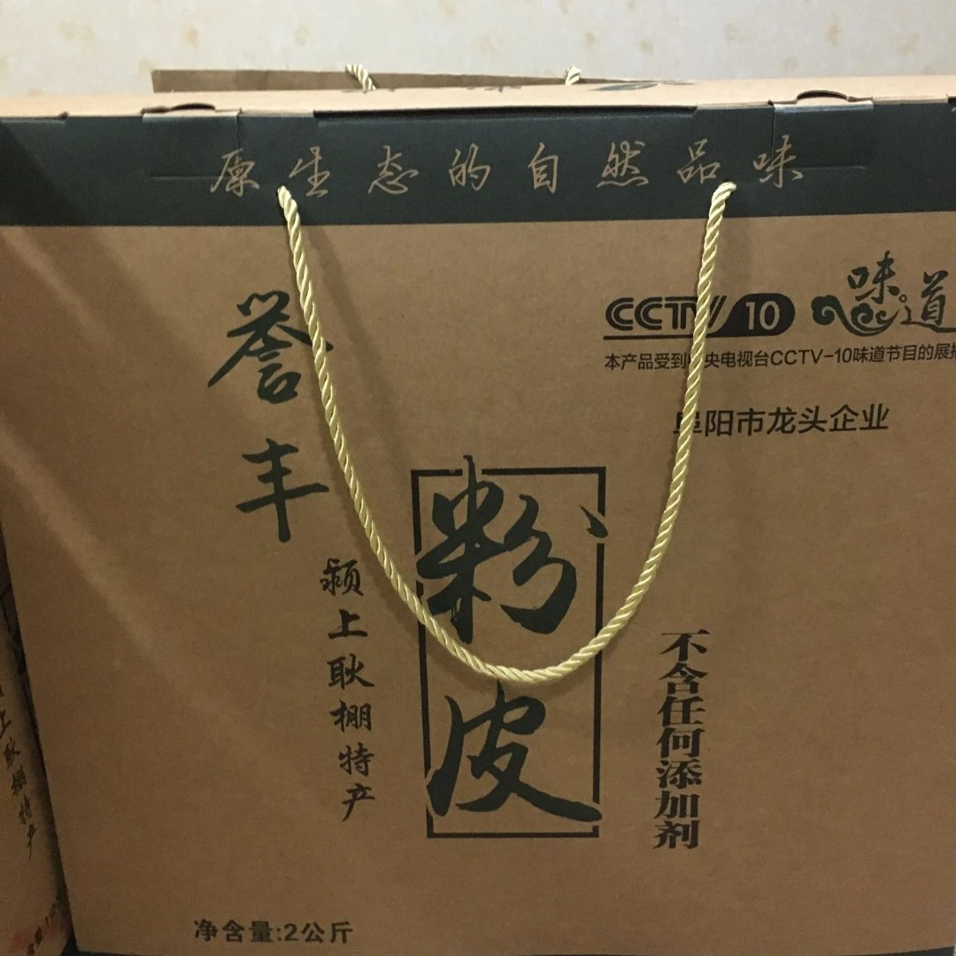 誉丰手工纯红薯粉皮