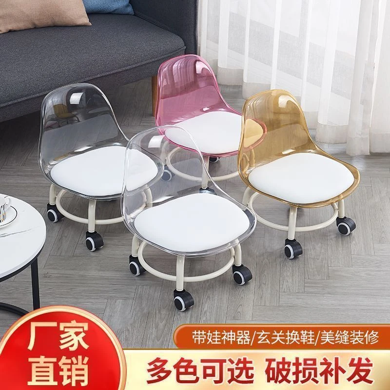 滑轮矮凳家用亚克力万向轮小凳子多功能椅子儿童小板凳带娃神器
