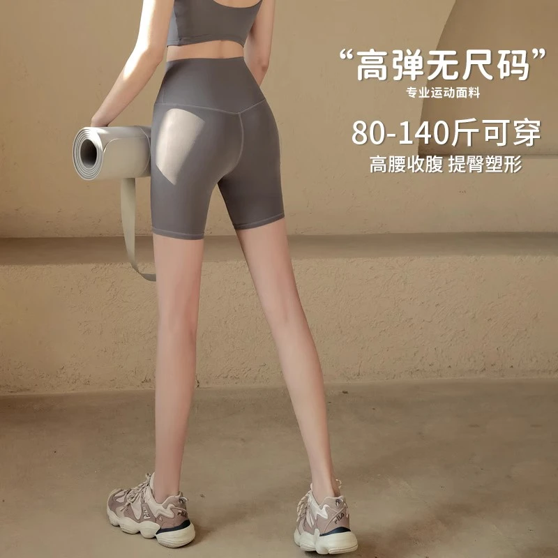 Ackdcs无尺码凉感瑜伽裤女高弹紧身四分裤高腰提臀健身训练短裤夏