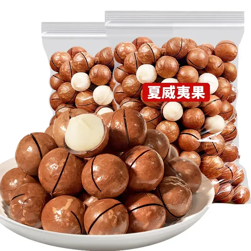 【新店福利】新货大颗粒夏威夷果250g袋装奶油味坚果炒货休闲零食