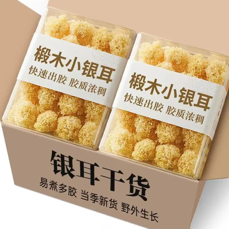 椴木小银耳干货优选深山椴树白木耳莲子软糯多胶美食美味品质干货