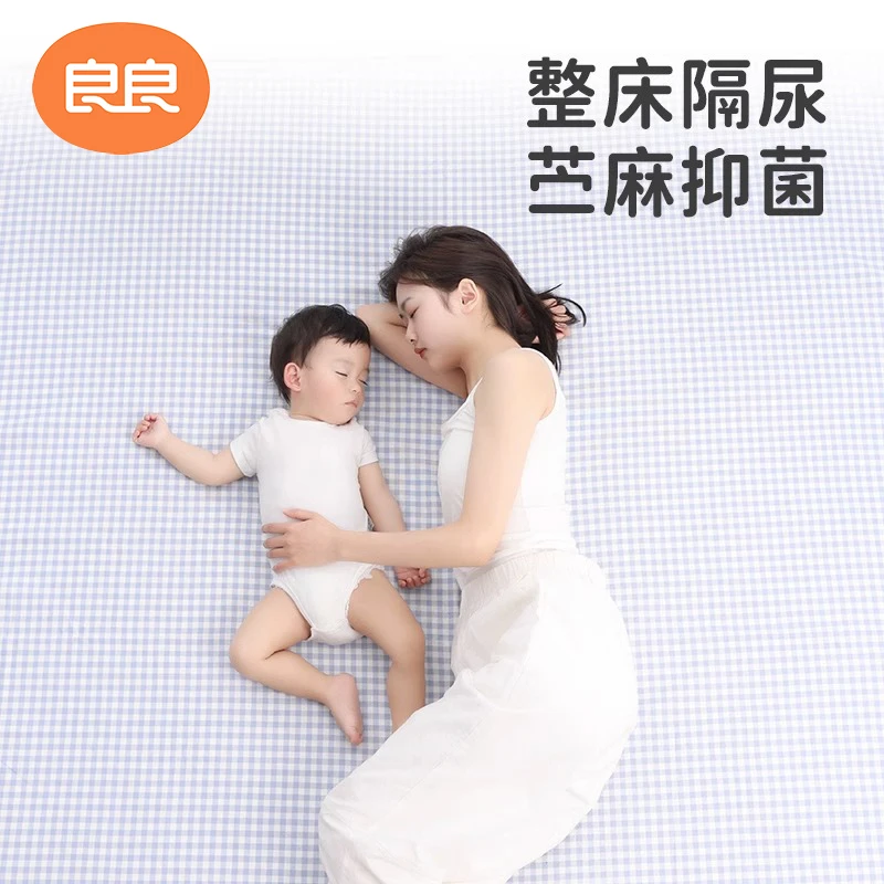 良良成人苎麻隔尿垫大床可水洗防水纯棉机洗床单夏季整床防尿床笠