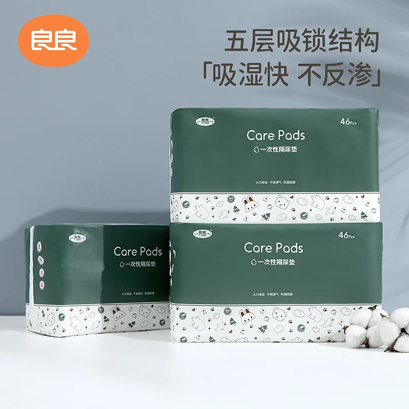 良良一次性隔尿垫婴儿纸尿垫宝宝护理垫防水新生儿透气