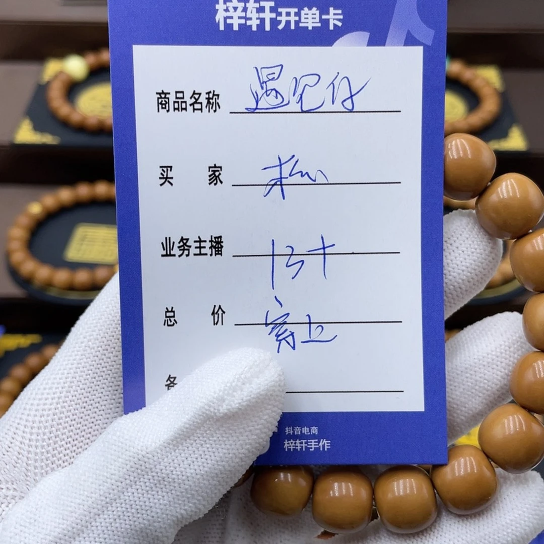 猴头核桃吊坠遇**?啦啦啦啦啦啦