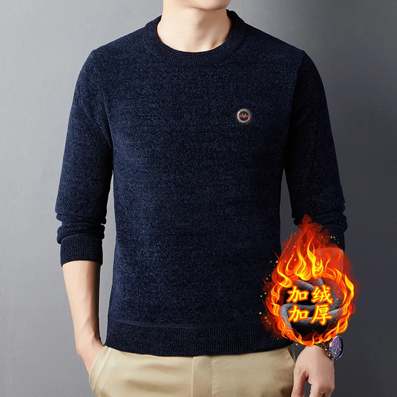 【加绒加厚】男士圆领针织衫男保暖打底衫男毛衣T恤冬季内搭男装