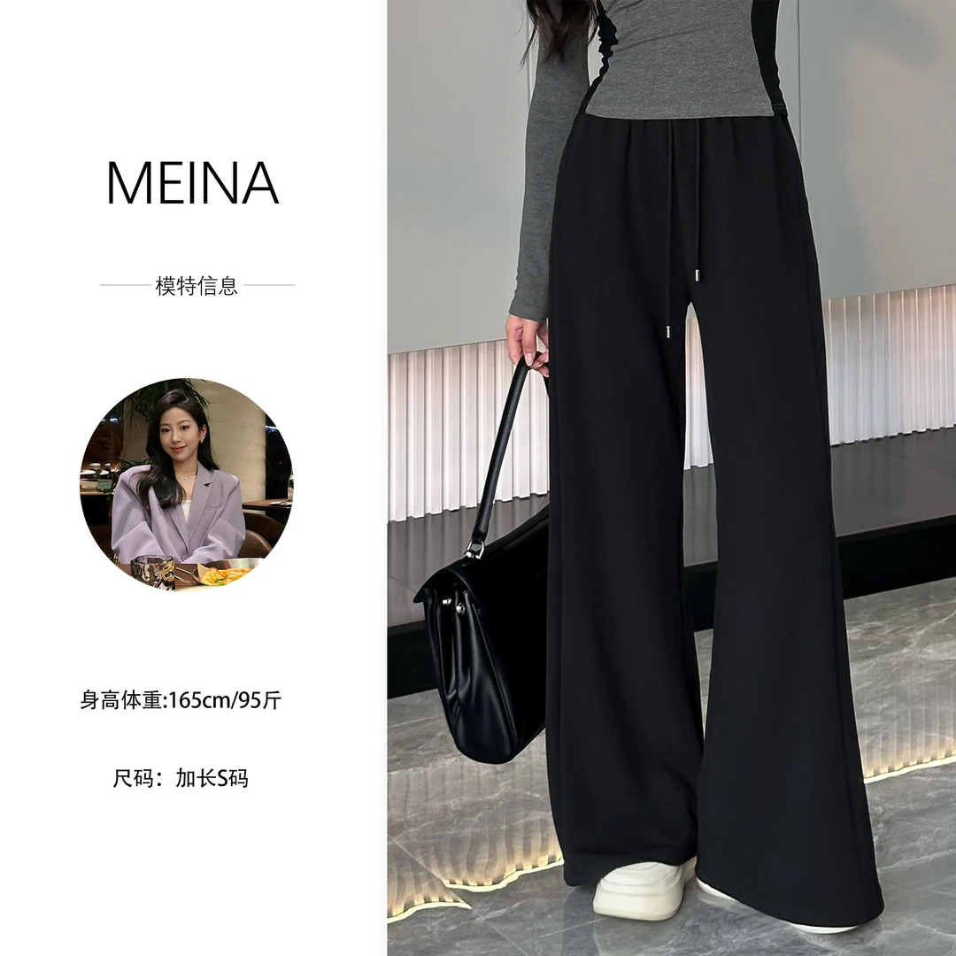 MEINA【运动都市】2024秋冬新款高腰百搭直筒阔腿简约高级休闲裤子