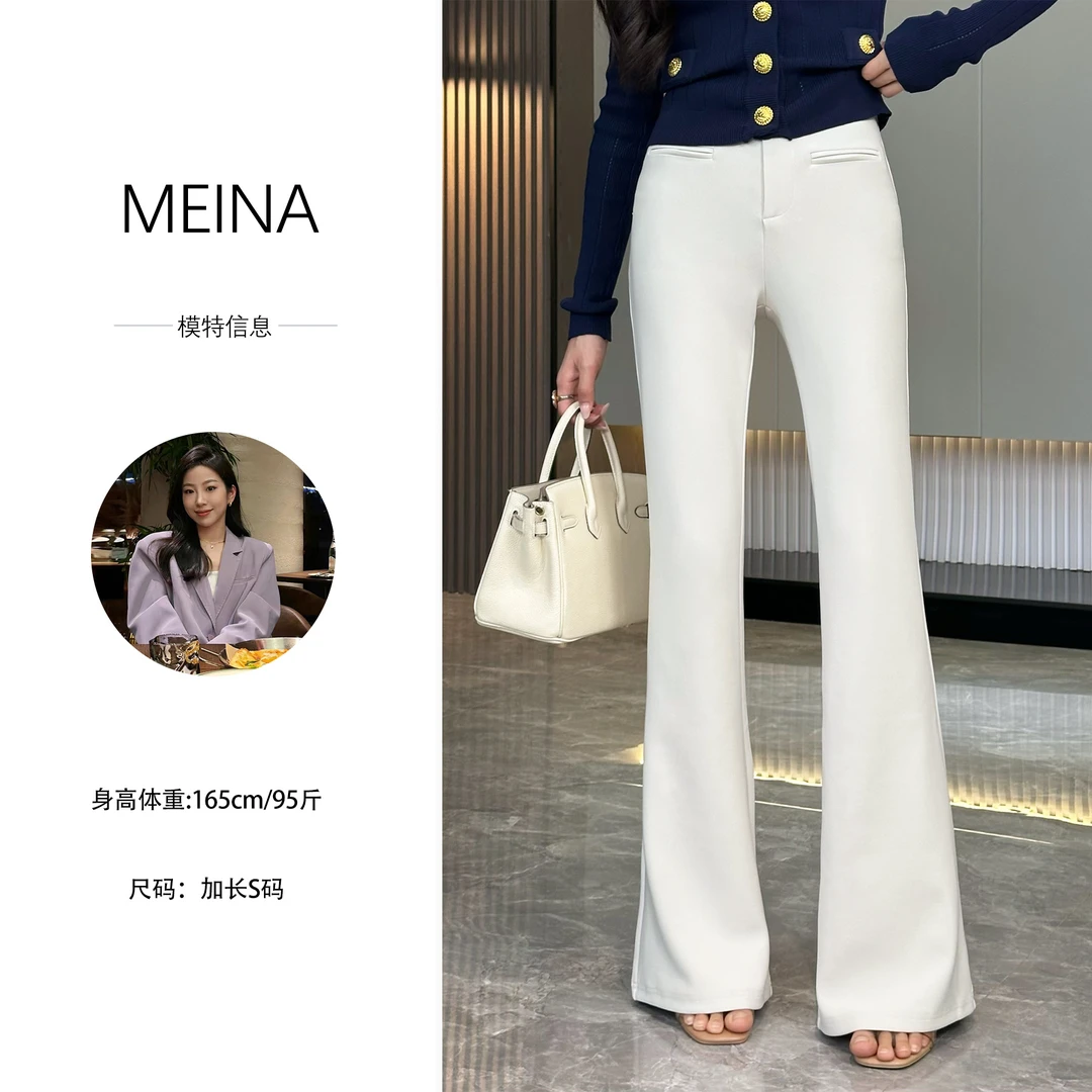MEINA【腿精5.0】垂感微喇米白休闲裤高级气质百搭直筒修身显瘦裤子
