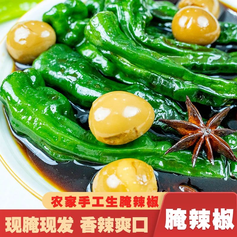 邳城农场特产生腌辣椒香辣爽口皱皮辣椒开胃下饭菜腌辣椒泡辣椒