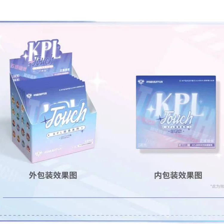 【六风吧唧】不凡玩品BUFFUN探奇TOUCH KPL官方授权收藏徽章打野版