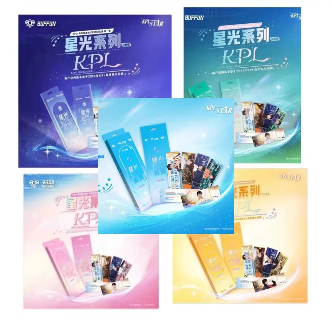 【月】【纯抓票】 不凡玩品收藏纪念票第一弹星光 系列 默认代拆