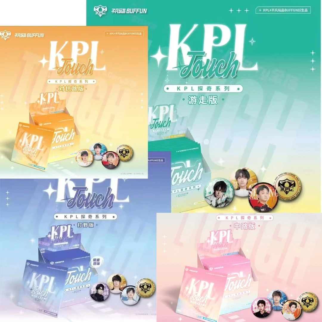 【退神吧唧】平拆/ 不凡玩品BUFFUN探奇TOUCH KPL官方授权收藏徽章