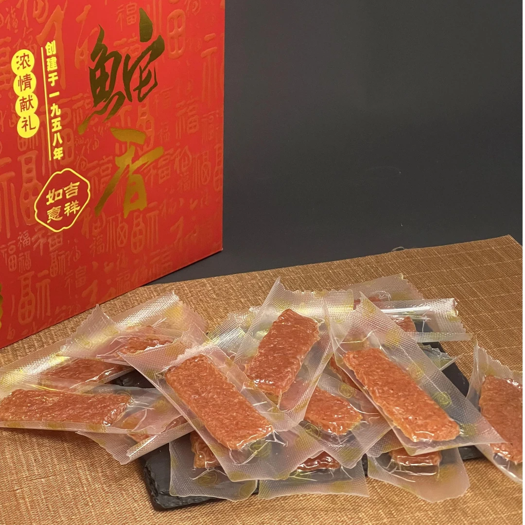 送礼佳品礼盒装鮀香里脊肉脯猪肉脯特级腊肠猪肉松猪肉条潮汕特产