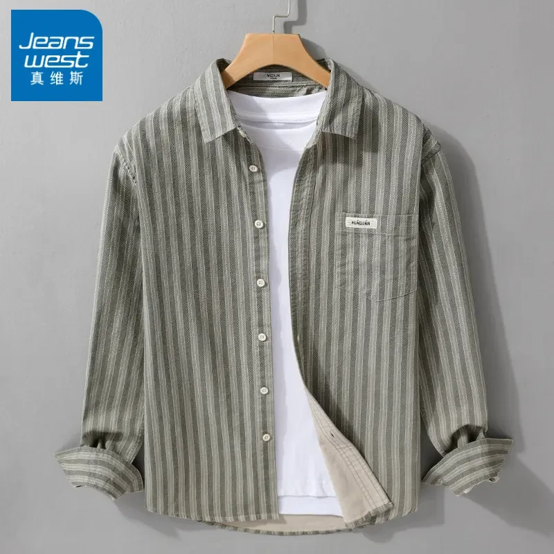 真维斯条纹纯棉长袖衬衫男秋季拼接撞色全棉衬衣休闲百搭潮流寸