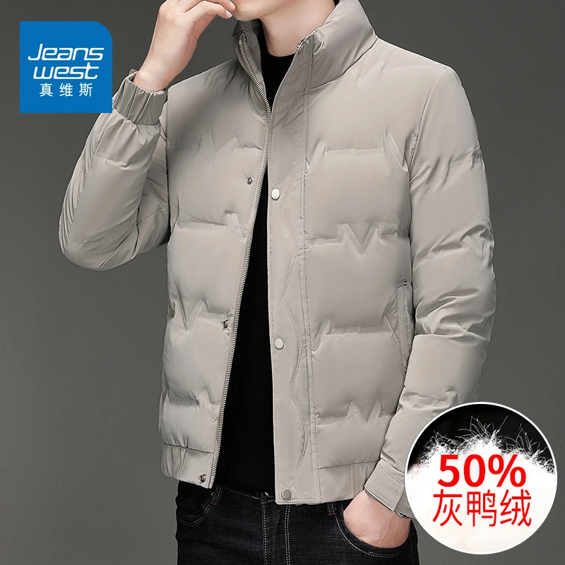 真维斯男士冬季羽绒服2024新款立领灰鸭绒保暖冬装短款外套潮流男