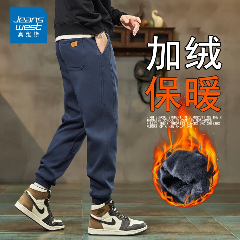 真维斯早秋季新款休闲卫裤子男款修身束脚薄款薄款保暖运动裤子男