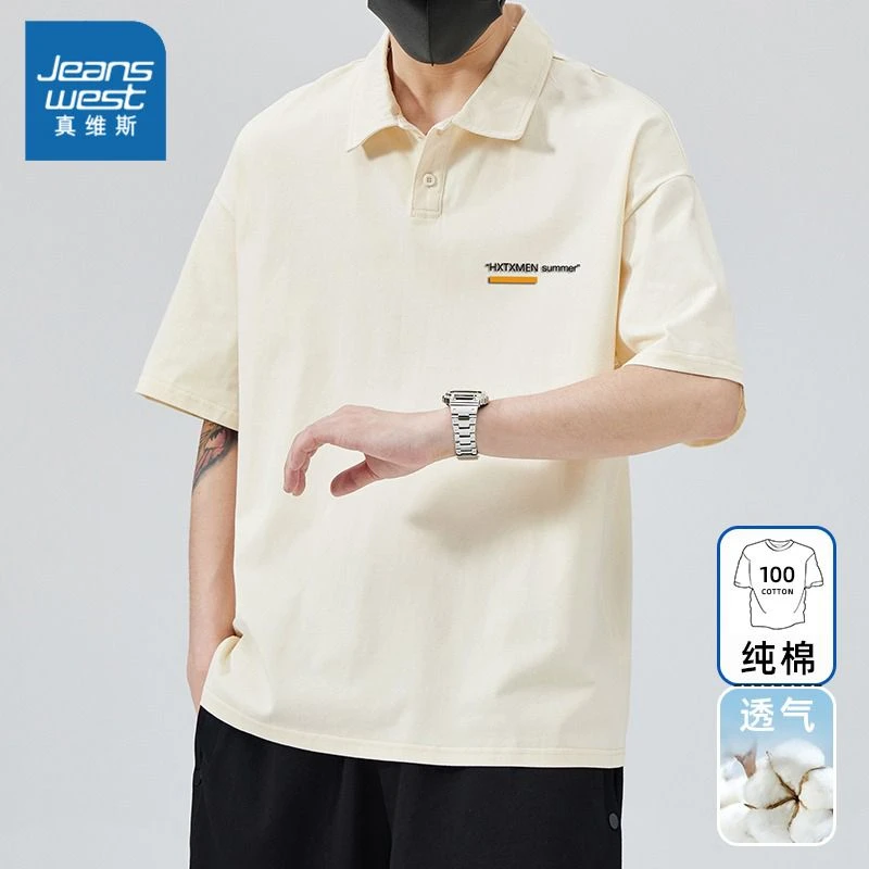 Jeanswest/真维斯纯棉polo衫短袖男士秋季t翻领宽松透气潮牌T恤