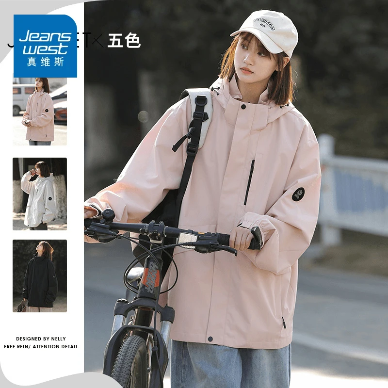 真维斯男女同款夹克2025秋季新款宽松连帽情侣夹克冲锋衣防水防风