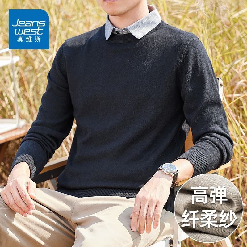 真维斯假两件毛衣打底衫男士2025新款针织衫早秋款男装简约潮牌