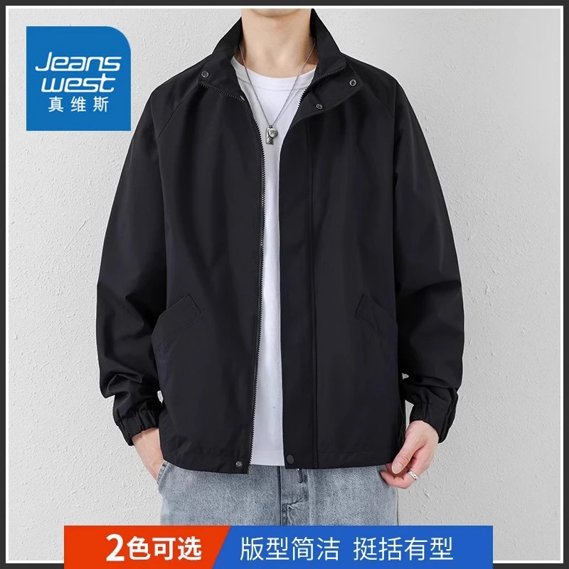 真维斯黑色休闲夹克外套男立领2025早秋季新款宽松潮流痞帅上衣服
