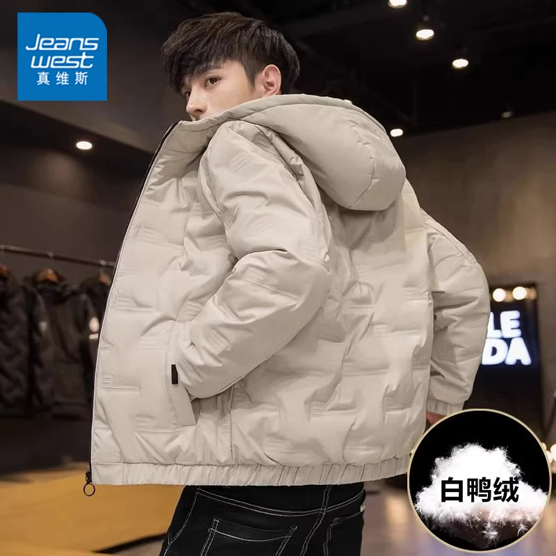 真维斯羽绒服男士秋冬季短款轻薄百搭立领白鸭绒保暖连帽外套男款