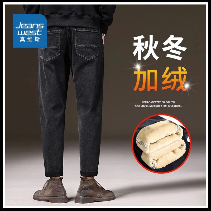 Jeanswest/真维斯裤子夏夏季薄款薄款牛仔裤男士宽松直筒保暖棉裤