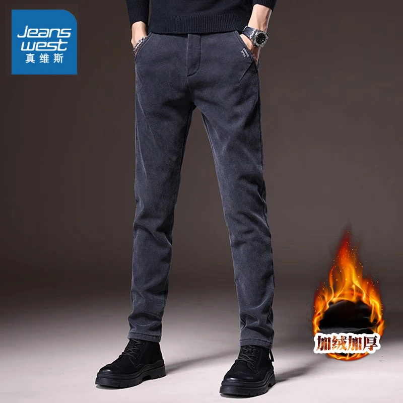 真维斯高端厚款厚款休闲裤男士直筒春秋季修身休闲弹力保暖宽松裤