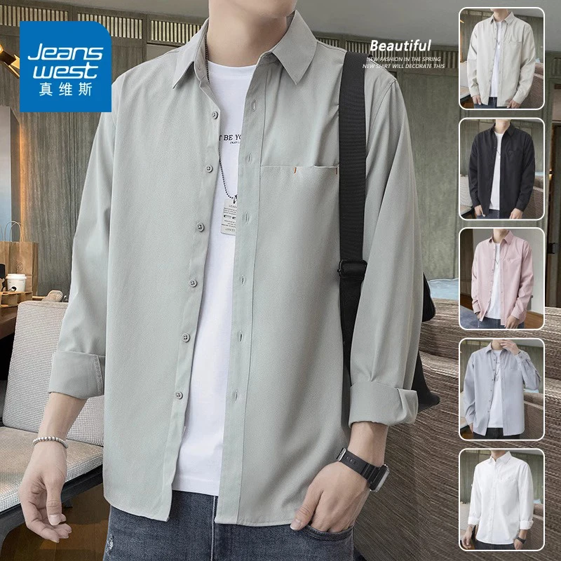 真维斯日系简约长袖衬衫男士春秋款宽松休闲痞帅高级感衬衣外套潮