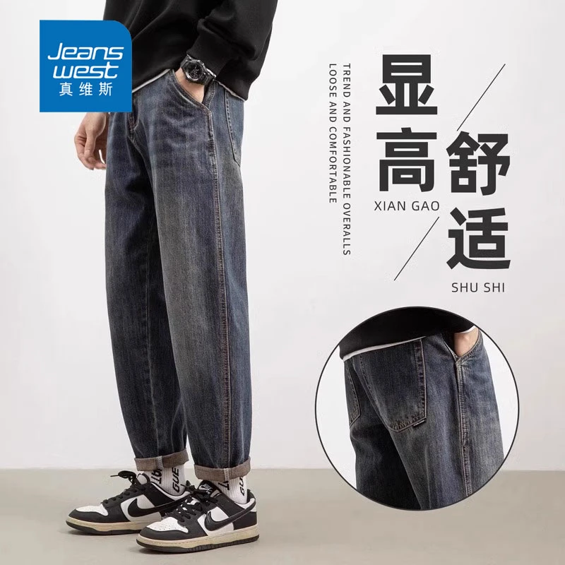 Jeanswest/真维斯美式潮牌男士牛仔裤秋季新款宽松复古直筒裤子男