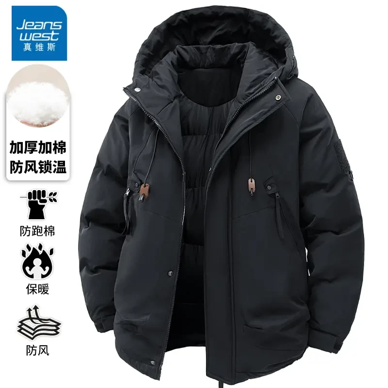 真维斯2025新款棉衣男加厚保暖棉袄休闲连帽外套棉服上衣宽松冬季