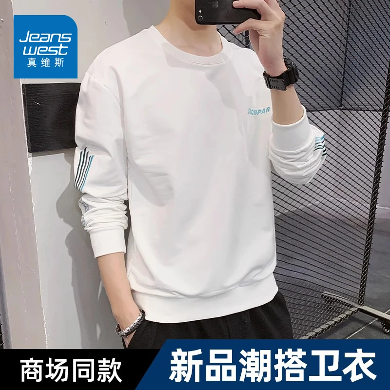 Jeanswest/真维斯圆领卫衣男士春秋新款潮流拼色拼接休闲长袖T恤