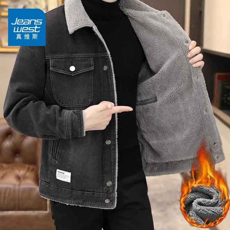 真维斯秋季牛仔外套男士厚款厚款休闲上衣服潮牌工装夹克男装保暖