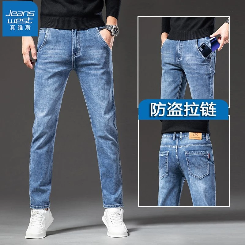 Jeanswest/真维斯直筒牛仔裤男款秋季薄款2023新款弹力春秋款男