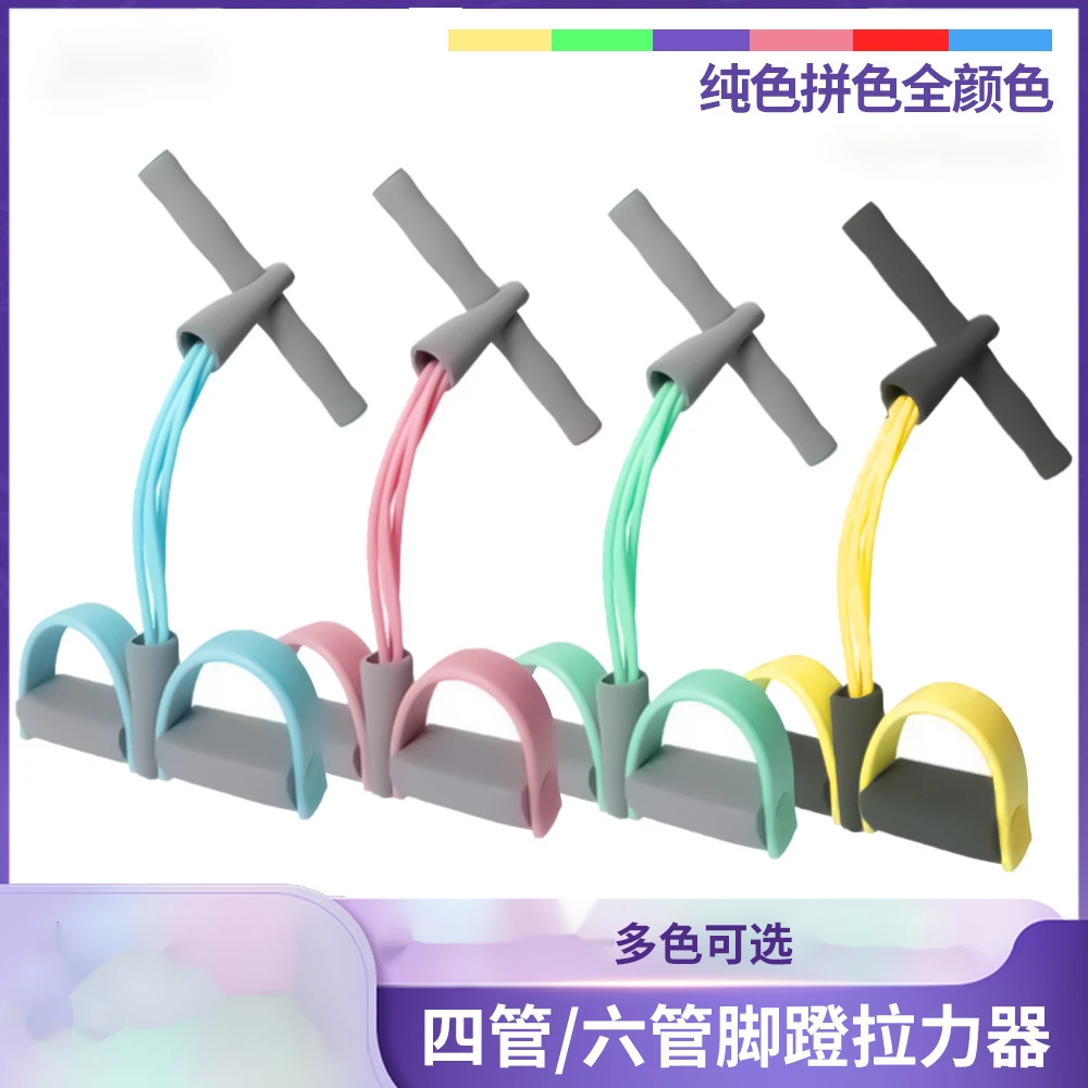 脚蹬拉力器多功能家用脚蹬拉力器健身器材拉力绳仰卧起坐辅助器