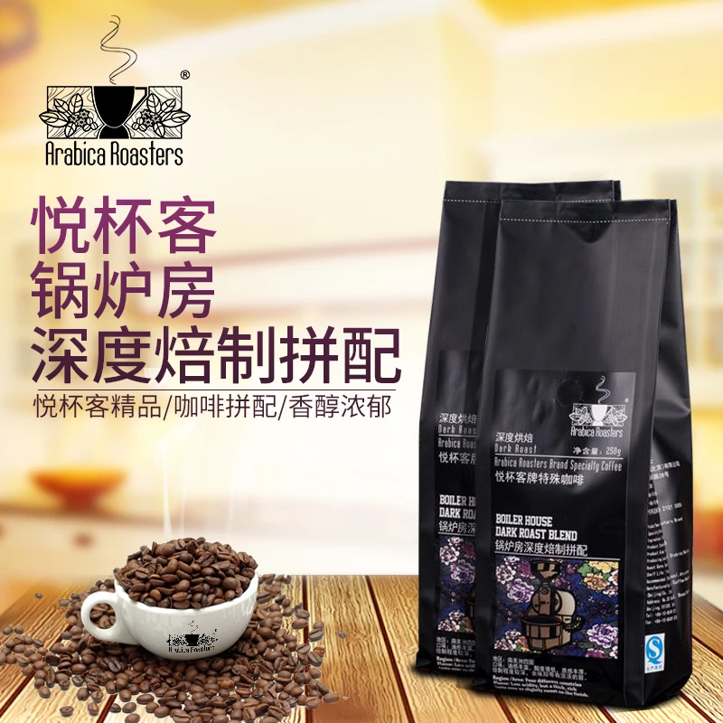 Boiler House Dark Roast Blend 锅炉房深度烘焙拼配咖啡 250g
