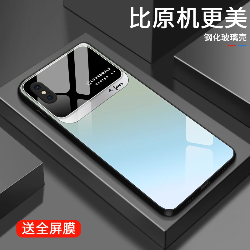 商务气质适用苹果x手机壳iPhoneXS简约男生保护套苹果XR玻璃壳个
