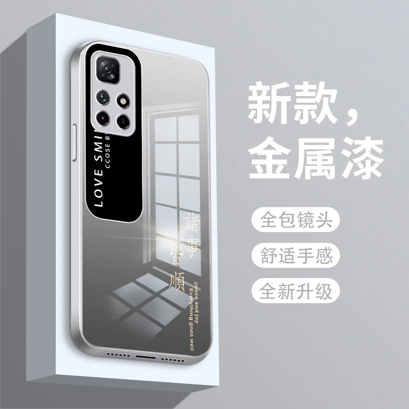 皆顺字母适用小米红米note11手机壳note11pro+玻璃壳note10pro男