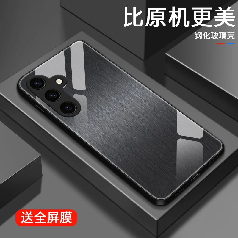 金属质感适用三星S24手机壳GalaxyS24+限量防摔创意高级感玻璃S2