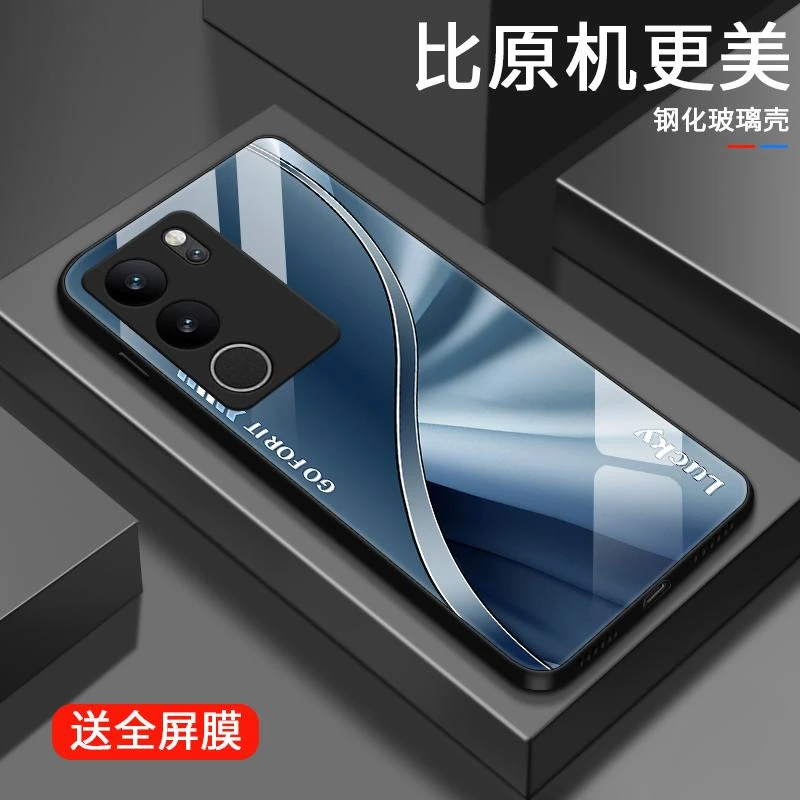 轻奢渐变适用vivoS17手机壳S17pro玻璃壳vivos17e个性高级男士网