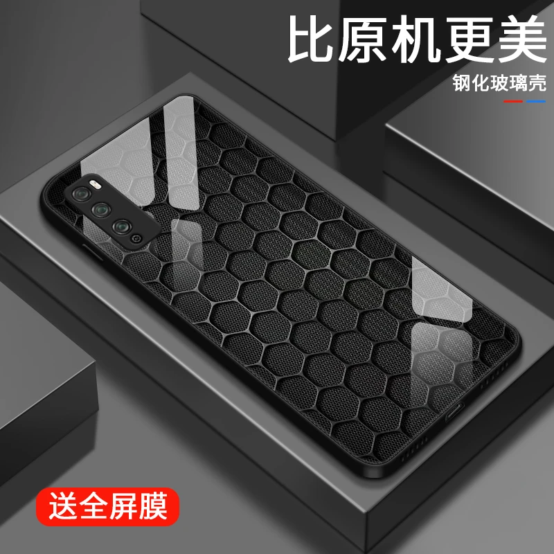 多边图形适用华为畅享20pro手机壳畅享20玻璃壳畅享z男生时尚20s