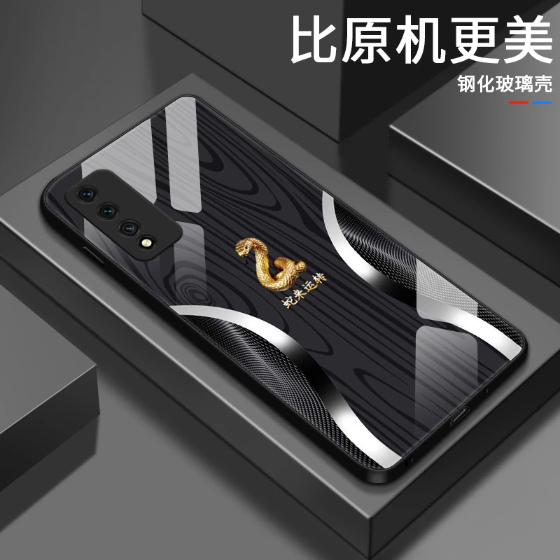 金蛇转运适用中国移动nzoneS7pro手机壳nzoneS7防摔s7pro+活力版