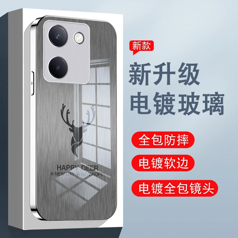 头像麋鹿适用vivoY100i手机壳VIVOY100玻璃y100i商务男生全包时尚