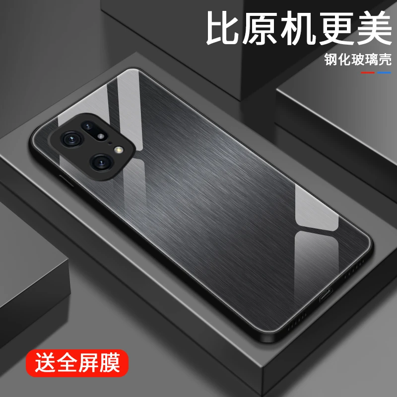 金属质感oppofindx5手机壳findx5pro玻璃findx3/x3pro/x2/x2pro高