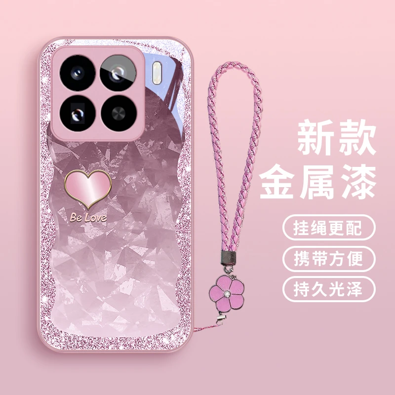 琉闪爱心适用小米15pro手机壳小米15女款mi15Pro挂绳玻璃保护套情