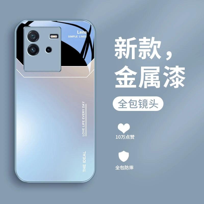 渐变字母适用iqooneo6手机壳neo5金属漆neo3玻璃硅胶iqooneo5s情