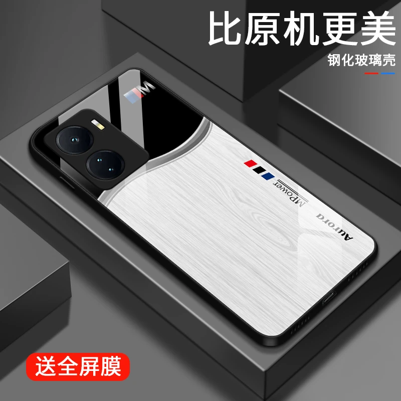 商务木纹适用vivoiqooz6手机壳IQOOZ5男士z6x女款iqooz3散热保护